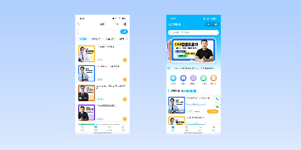 怀柔在线教育商城系统