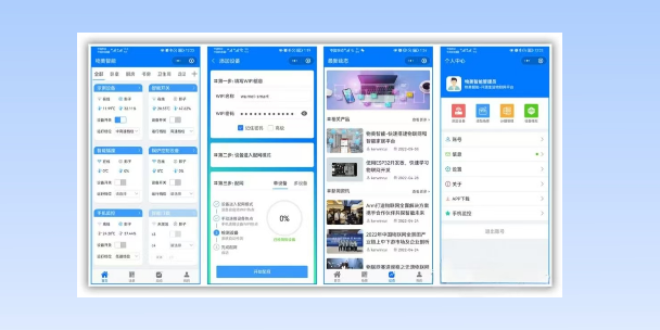 怀柔生活物联网平台