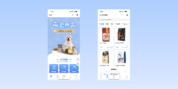 怀柔宠物用品小程序